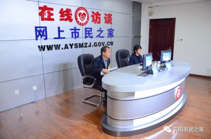 公司董事長(zhǎng)、總經(jīng)理?xiàng)钣婪遄隹汀对诰€訪談》欄目