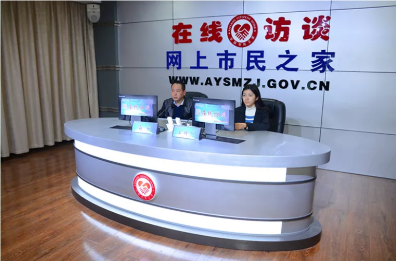 公司董事長、總經(jīng)理楊永峰做客《在線訪談》欄目