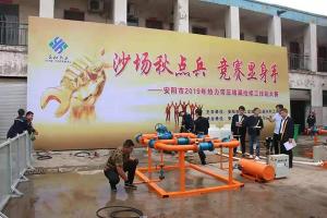 益和搞擂臺了？高清現(xiàn)場照曝光，堪比動作大片！